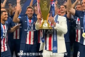 华体会体育-巴黎大胜皇马,小组头名将归谁?