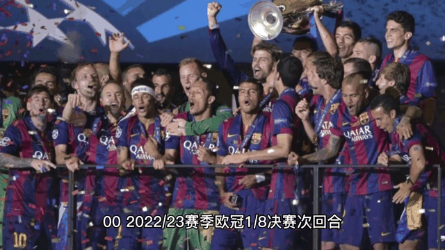 华体会登录-莱比锡绝杀切尔西，内马尔补时绝平欧冠的简单介绍  第1张