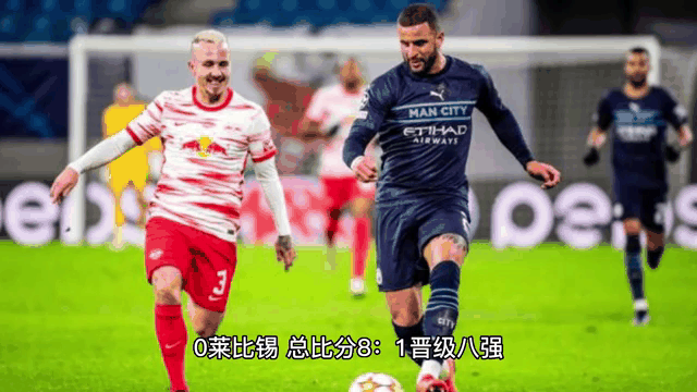 华体会登录-莱比锡绝杀切尔西，内马尔补时绝平欧冠的简单介绍  第2张