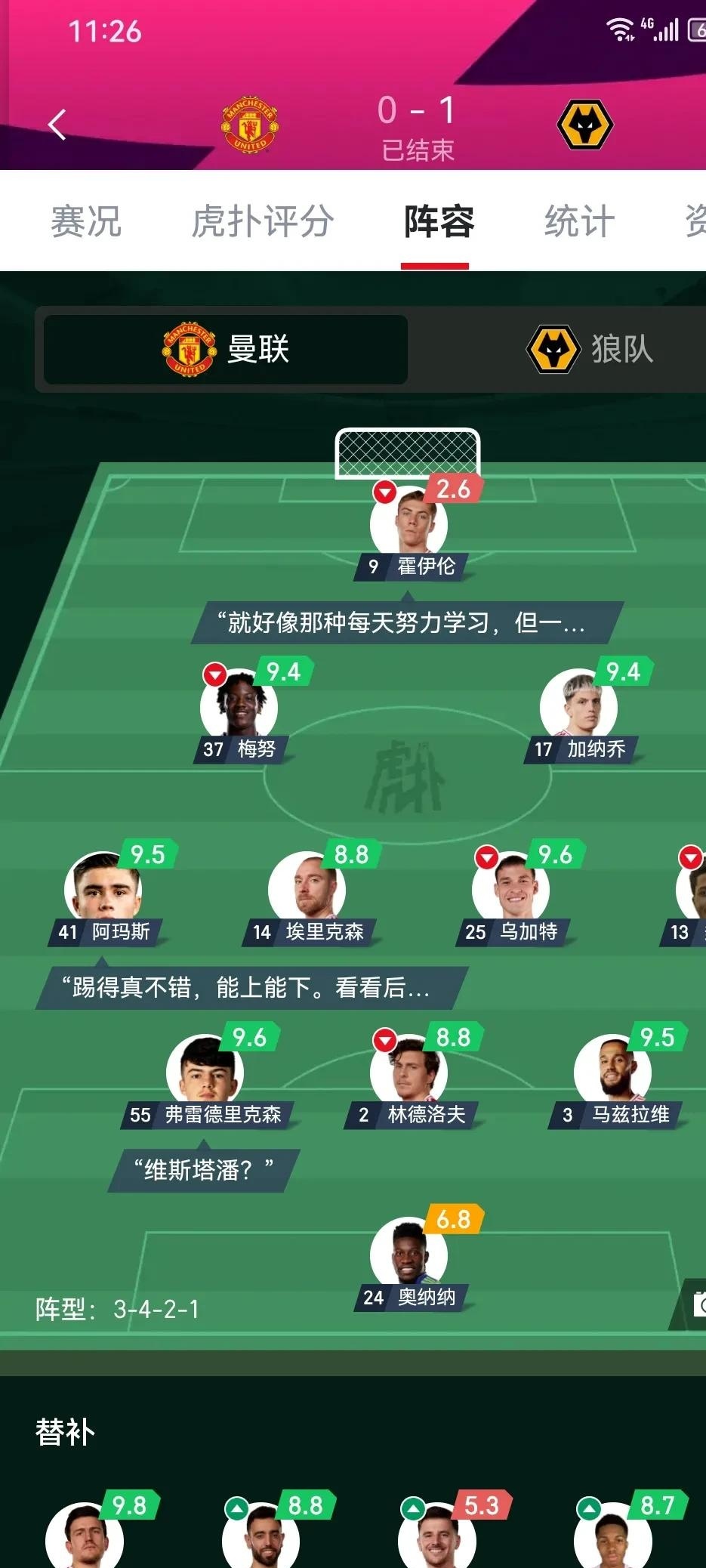 华体会体育-包含曼联豪取客场胜利,稳固排名的词条  第1张 华体会体育-包含曼联豪取客场胜利,稳固排名的词条  第1张