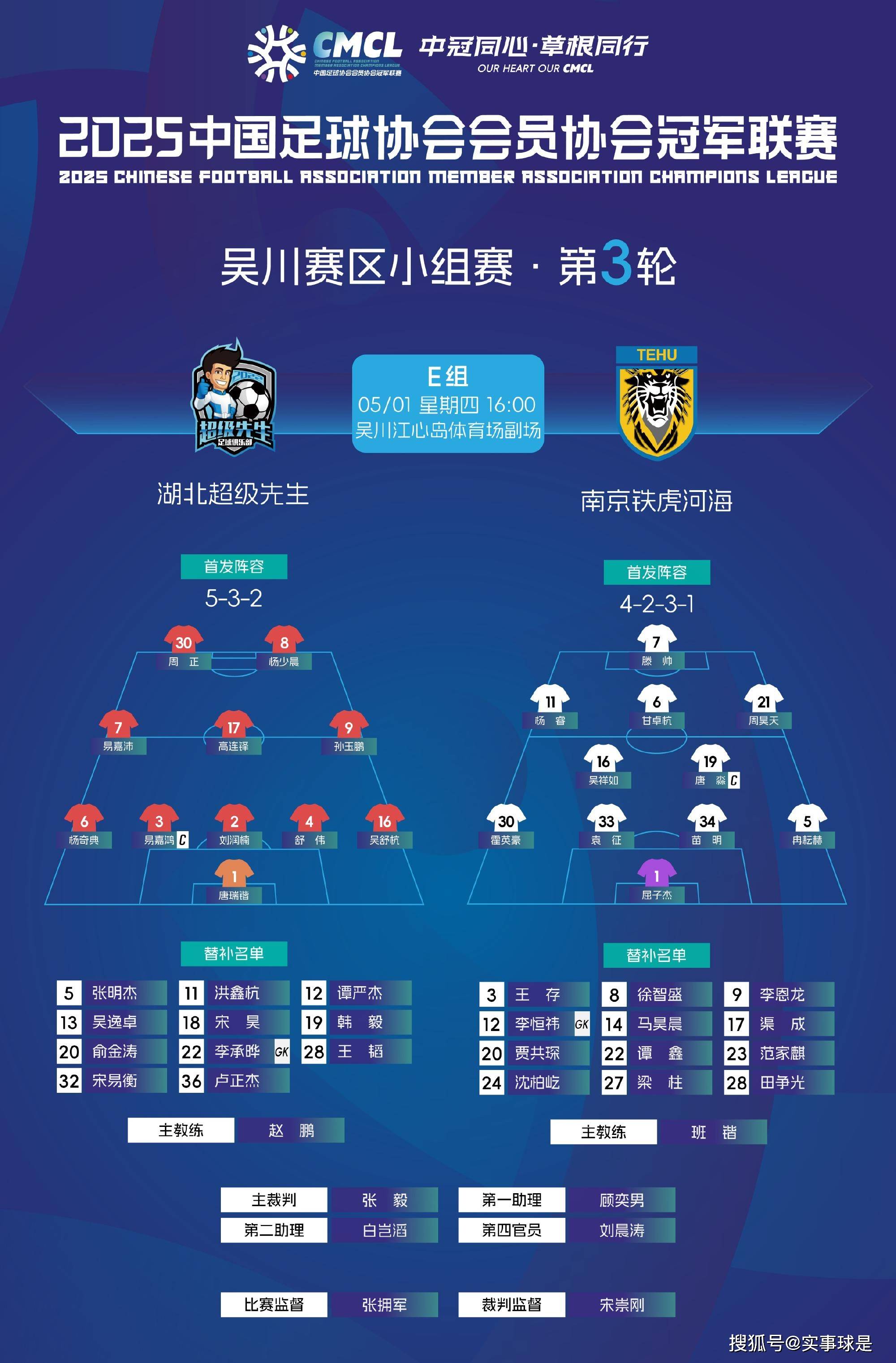 华体会登录-冷门球队不敌实力强对手,力拼下轮争胜的简单介绍  第1张 华体会登录-冷门球队不敌实力强对手,力拼下轮争胜的简单介绍  第1张