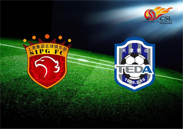 华体会网址-主场得分:天津泰达主场战胜上海上港,赢得关键胜利  第2张 华体会网址-主场得分:天津泰达主场战胜上海上港,赢得关键胜利  第2张