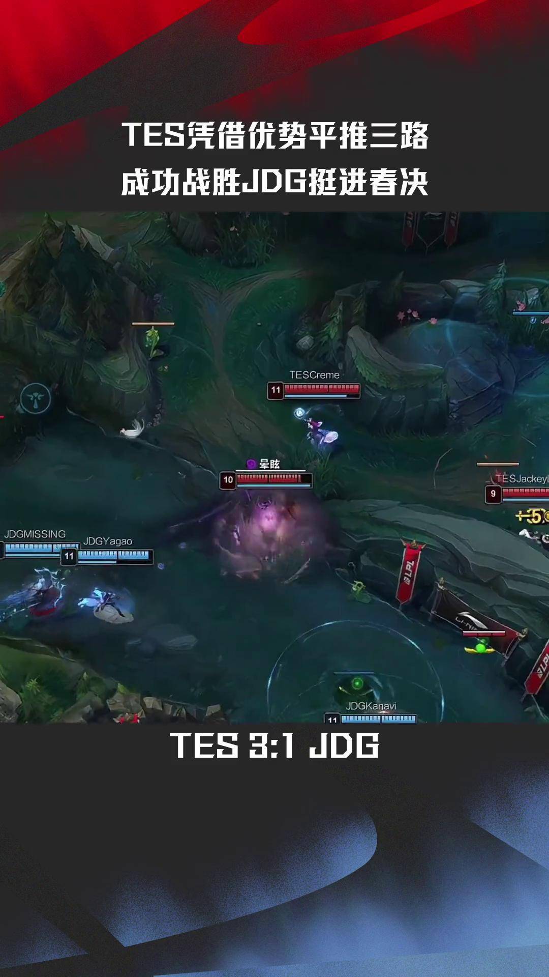 华体会官网-TES碾压EDG,Meiko成为全场焦点成都决赛之夜2:1(柏林)的简单介绍  第1张 华体会官网-TES碾压EDG,Meiko成为全场焦点成都决赛之夜2:1(柏林)的简单介绍  第1张