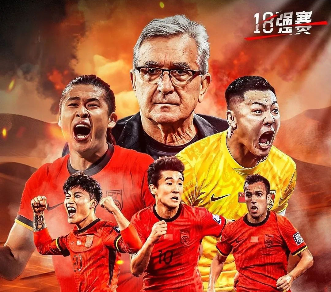 华体会体育-亚洲杯外援攻入关键球，助球队夺得胜利  第1张