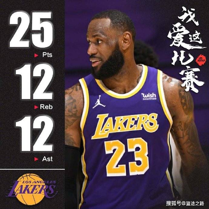 华体会下载-深圳队轻取骑士，利拉德带队取胜  第2张