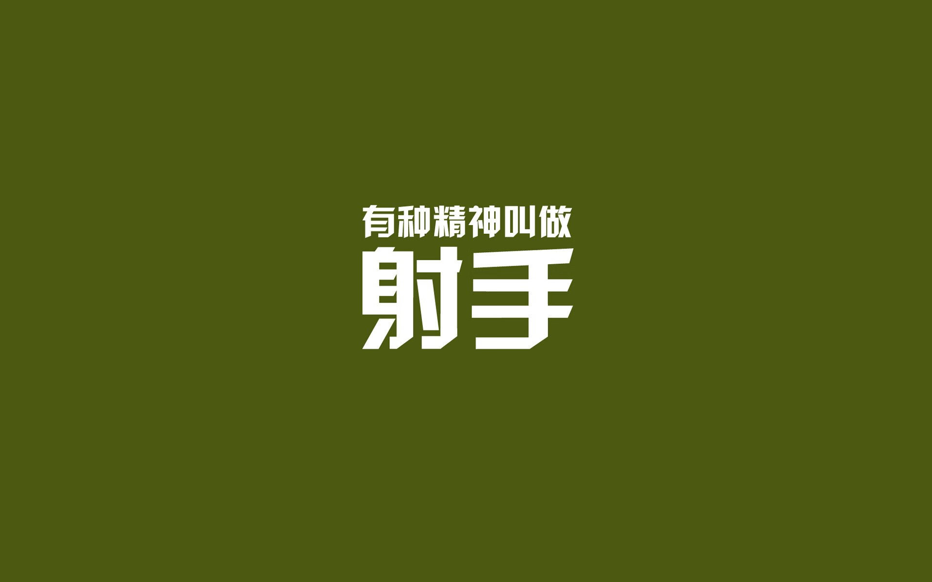 华体会hth-贝蒂斯国家队的华丽复仇，一场狂胜如何改写美加墨世界杯的叙事焦点  第1张